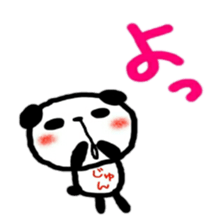 namae from sticker jun 2 sticker #11818249