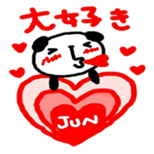 namae from sticker jun 2 sticker #11818251