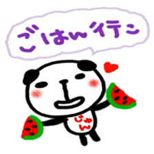 namae from sticker jun 2 sticker #11818252