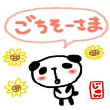 namae from sticker jun 2 sticker #11818253