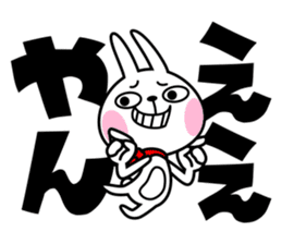 The rabbit soul 5 ~Prefectures in Japan~ sticker #11818535