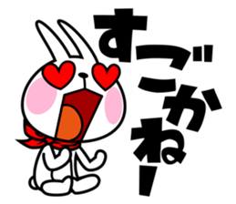 The rabbit soul 5 ~Prefectures in Japan~ sticker #11818540