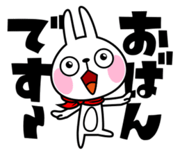 The rabbit soul 5 ~Prefectures in Japan~ sticker #11818542