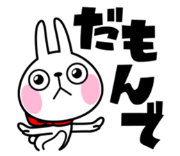 The rabbit soul 5 ~Prefectures in Japan~ sticker #11818544