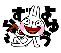 The rabbit soul 5 ~Prefectures in Japan~ sticker #11818550