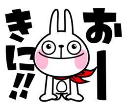 The rabbit soul 5 ~Prefectures in Japan~ sticker #11818555