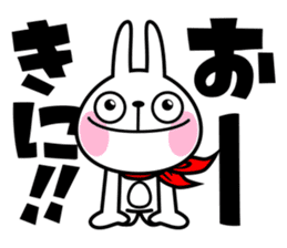 The rabbit soul 5 ~Prefectures in Japan~ sticker #11818555