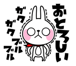The rabbit soul 5 ~Prefectures in Japan~ sticker #11818558