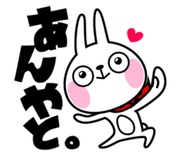 The rabbit soul 5 ~Prefectures in Japan~ sticker #11818561