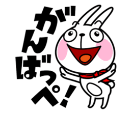 The rabbit soul 5 ~Prefectures in Japan~ sticker #11818571