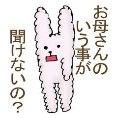 With quiet rabbit, mother imitation