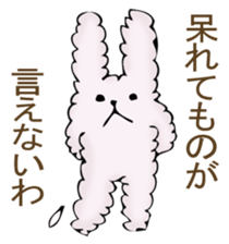 With quiet rabbit, mother imitation sticker #11818678