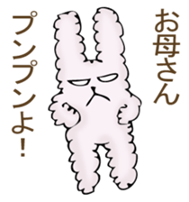 With quiet rabbit, mother imitation sticker #11818690