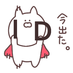 Abbreviations sticker