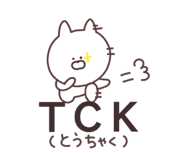 Abbreviations sticker sticker #11818856