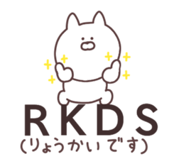 Abbreviations sticker sticker #11818859