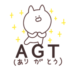 Abbreviations sticker sticker #11818861