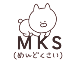 Abbreviations sticker sticker #11818875