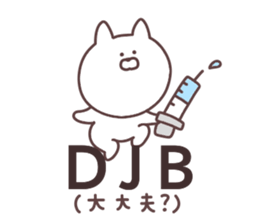 Abbreviations sticker sticker #11818883