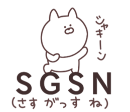 Abbreviations sticker sticker #11818890