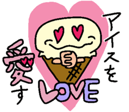 Japanese DAJARE 2 sticker #11818894