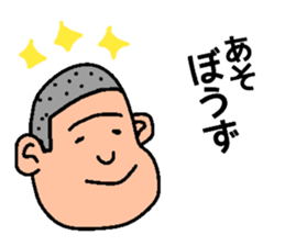 Japanese DAJARE 2 sticker #11818895