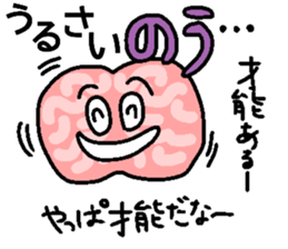 Japanese DAJARE 2 sticker #11818898