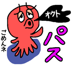 Japanese DAJARE 2 sticker #11818900