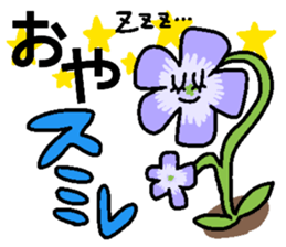 Japanese DAJARE 2 sticker #11818903