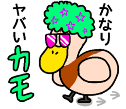 Japanese DAJARE 2 sticker #11818906