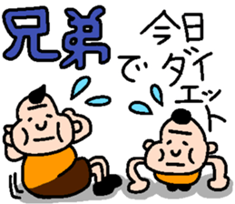 Japanese DAJARE 2 sticker #11818908