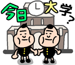 Japanese DAJARE 2 sticker #11818909