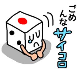 Japanese DAJARE 2 sticker #11818910