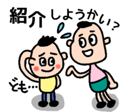 Japanese DAJARE 2 sticker #11818913