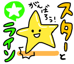 Japanese DAJARE 2 sticker #11818914