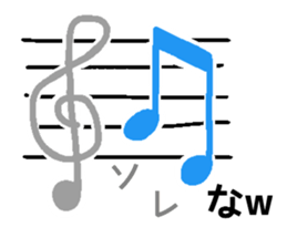 Japanese DAJARE 2 sticker #11818915