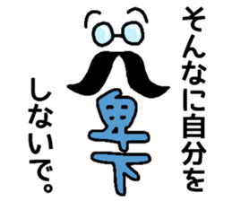 Japanese DAJARE 2 sticker #11818916