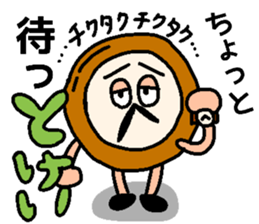 Japanese DAJARE 2 sticker #11818917