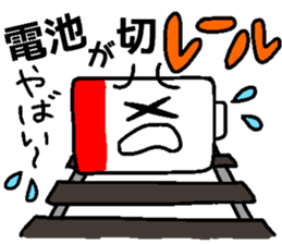 Japanese DAJARE 2 sticker #11818920