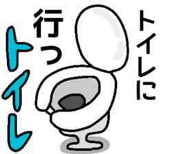 Japanese DAJARE 2 sticker #11818921