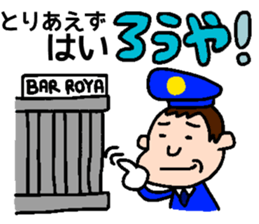 Japanese DAJARE 2 sticker #11818922