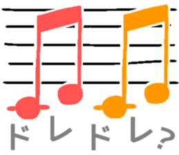 Japanese DAJARE 2 sticker #11818923