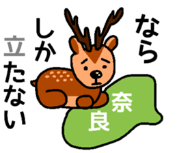 Japanese DAJARE 2 sticker #11818925