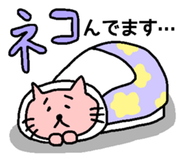 Japanese DAJARE 2 sticker #11818926