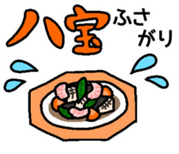 Japanese DAJARE 2 sticker #11818927