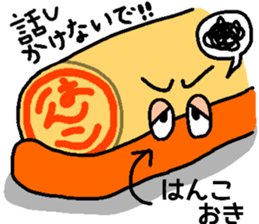 Japanese DAJARE 2 sticker #11818928