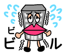 Japanese DAJARE 2 sticker #11818929