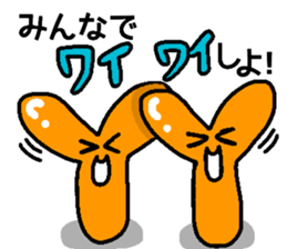 Japanese DAJARE 2 sticker #11818932