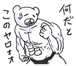 He is uzai bear. sticker #11819054