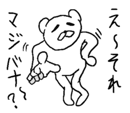 He is uzai bear. sticker #11819056